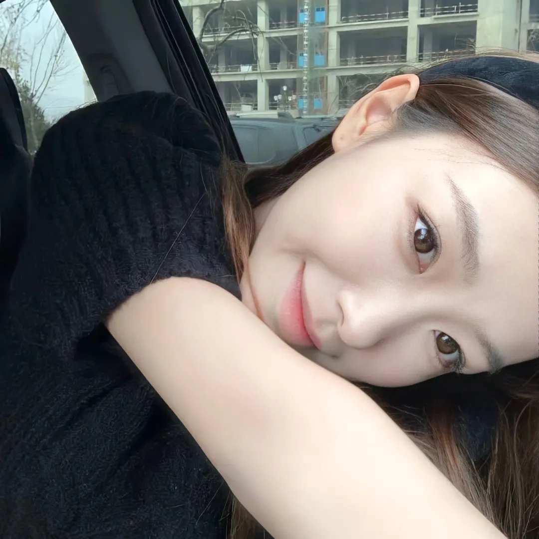 她爱他